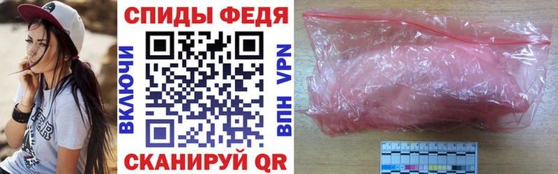 АМФ 98%  mega ТОР  Обнинск 