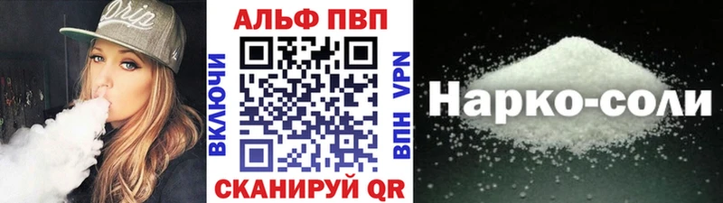 Alpha-PVP VHQ  сколько стоит  Обнинск 
