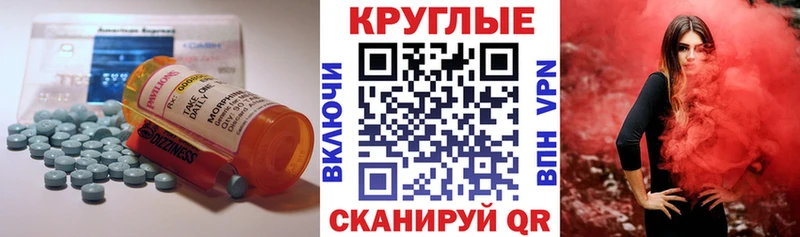 hydra tor  Обнинск  Экстази Дубай  где продают  