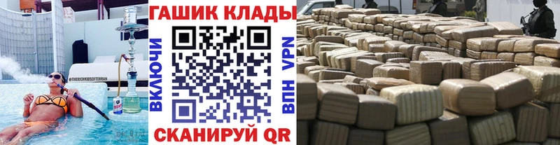 ГАШИШ VHQ гидра вход Обнинск