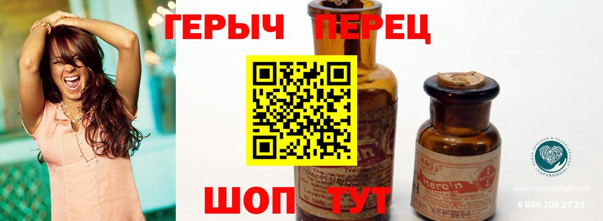 Обнинск  Героин  Вход с VPN  ГЕРОИН афганец 