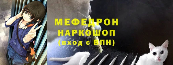 спайс Армянск