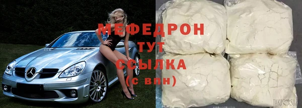 мескалин Алексеевка