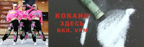 мефедрон мука Алзамай