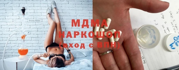 мескалин Алексеевка