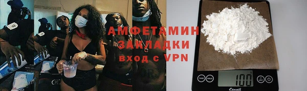 мескалин Алексеевка