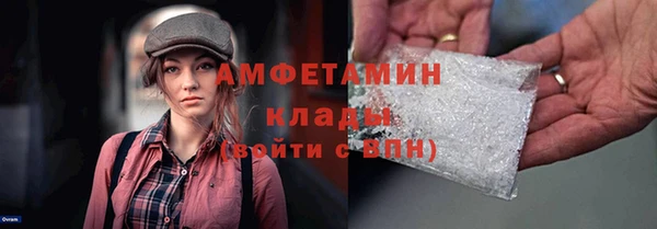 мефедрон мука Алзамай