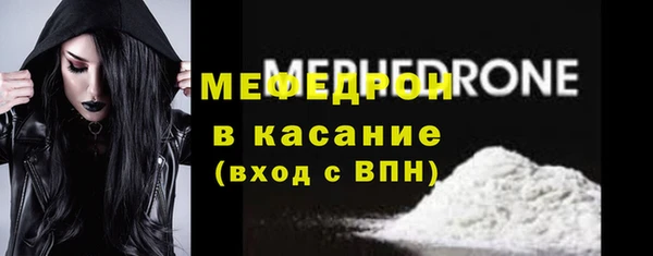 ECSTASY Новокубанск
