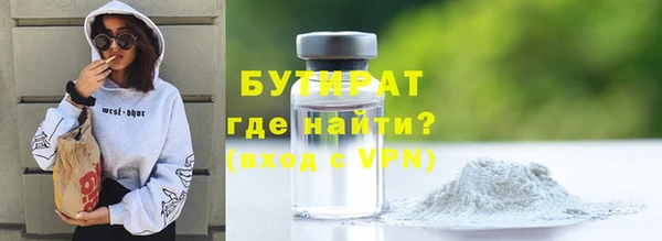 кокаин премиум Арсеньев