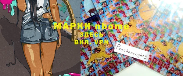 мефедрон мука Алзамай