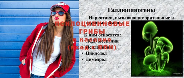 мескалин Алексеевка