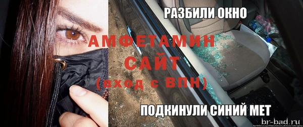 спайс Армянск