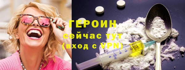 кокаин премиум Арсеньев