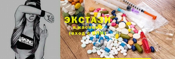 мескалин Алексеевка
