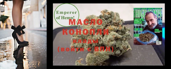 спайс Армянск
