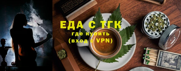 кокаин премиум Арсеньев