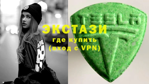 марки lsd Алексин