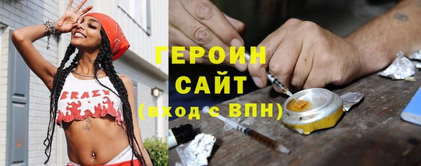 спайс Армянск
