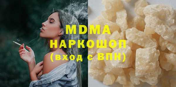 мефедрон мука Алзамай