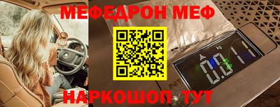 ALPHA-PVP Жуковский