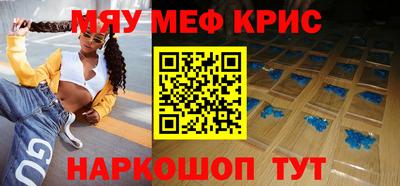 ALPHA-PVP Жуковский