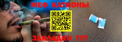 ALPHA-PVP Жуковский