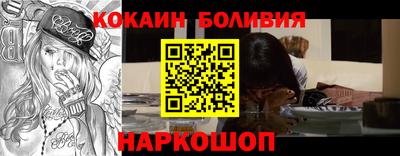 2c-b Заводоуковск