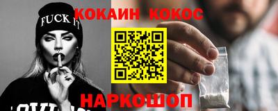 дурь Заволжье