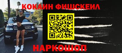 2c-b Заводоуковск