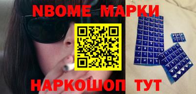ALPHA-PVP Жуковский