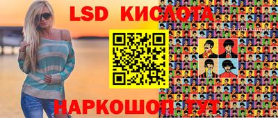 ALPHA-PVP Жуковский