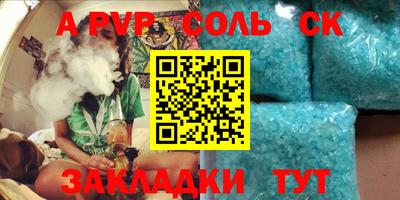 2c-b Заводоуковск