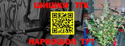 2c-b Заводоуковск