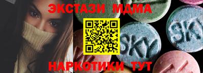 ALPHA-PVP Жуковский