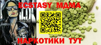 дурь Заволжье