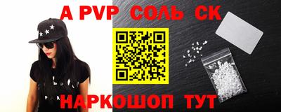 дурь Заволжье