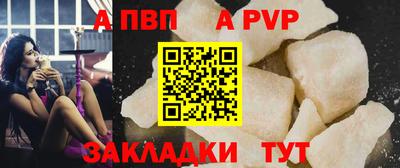 дурь Заволжье