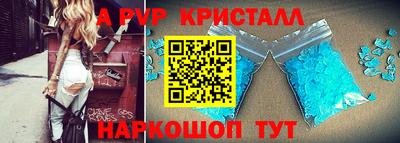 ALPHA-PVP Жуковский
