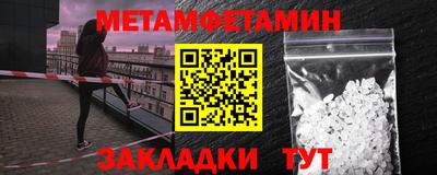 ALPHA-PVP Жуковский
