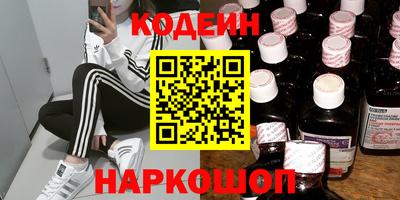 дурь Заволжье