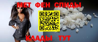 ALPHA-PVP Жуковский