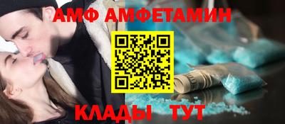 ALPHA-PVP Жуковский