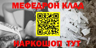 дурь Заволжье
