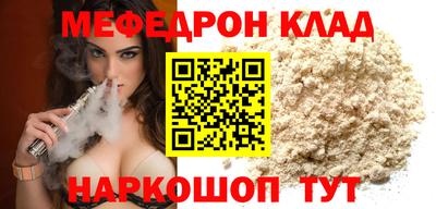 дурь Заволжье