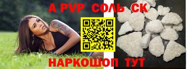дурь Заволжье