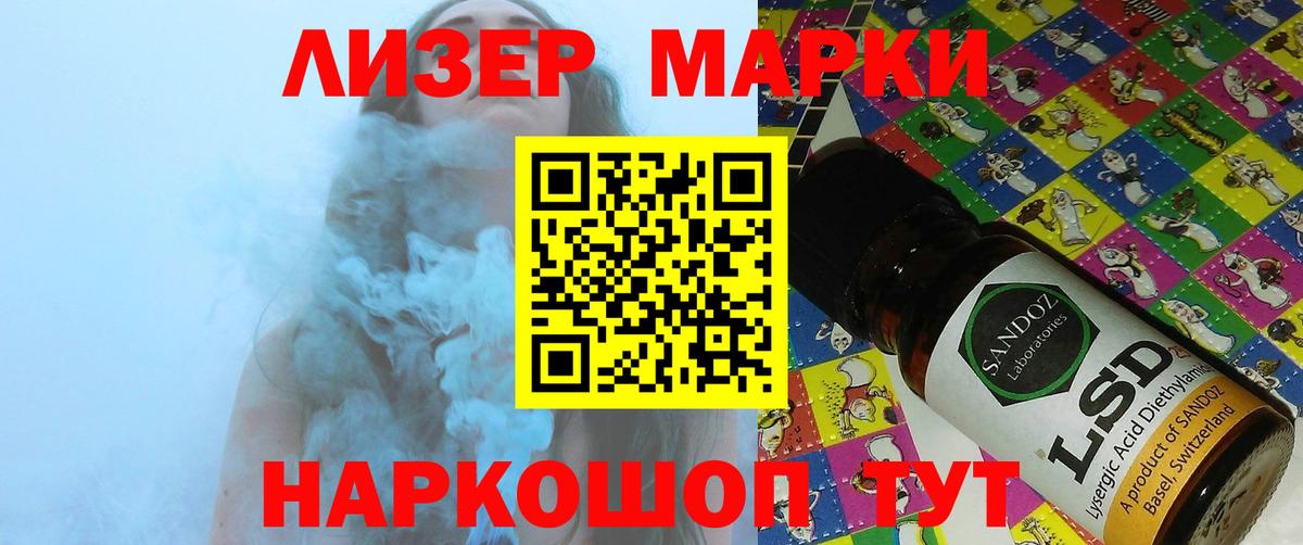LSD-25 экстази кислота Обнинск