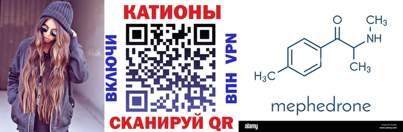 Мефедрон VHQ  Обнинск 