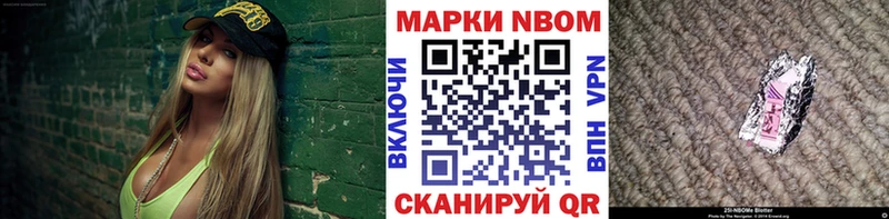 мега зеркало  Обнинск  Марки 25I-NBOMe 1,8мг  купить закладку 