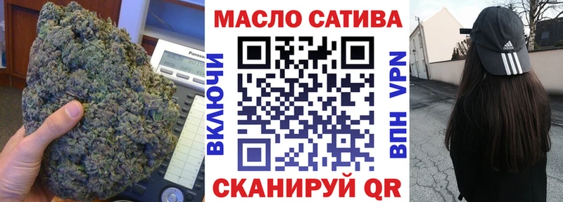 купить наркоту  KRAKEN tor  ТГК гашишное масло  Обнинск 