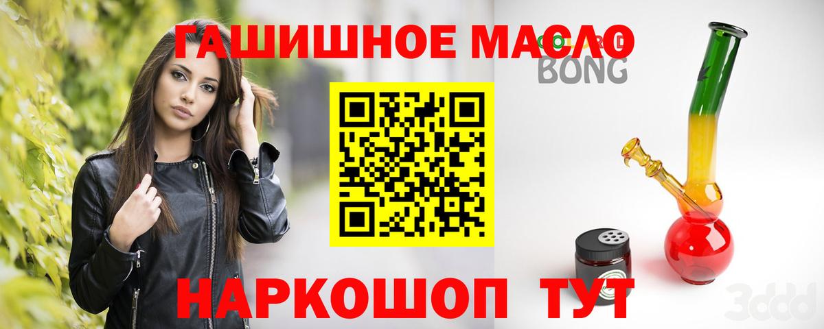 Обнинск  ТГК вейп  Вход с VPN 